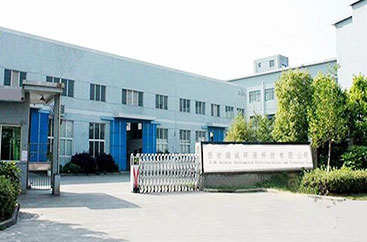 西安瑞誠環(huán)?？萍加邢薰? title=