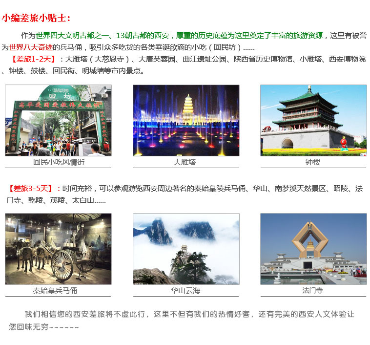 西安不銹鋼水箱